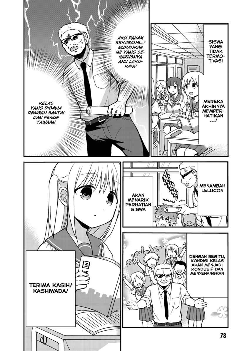 Kao ni denai Kashiwada-san to Kao ni deru Ota-kun Chapter 9