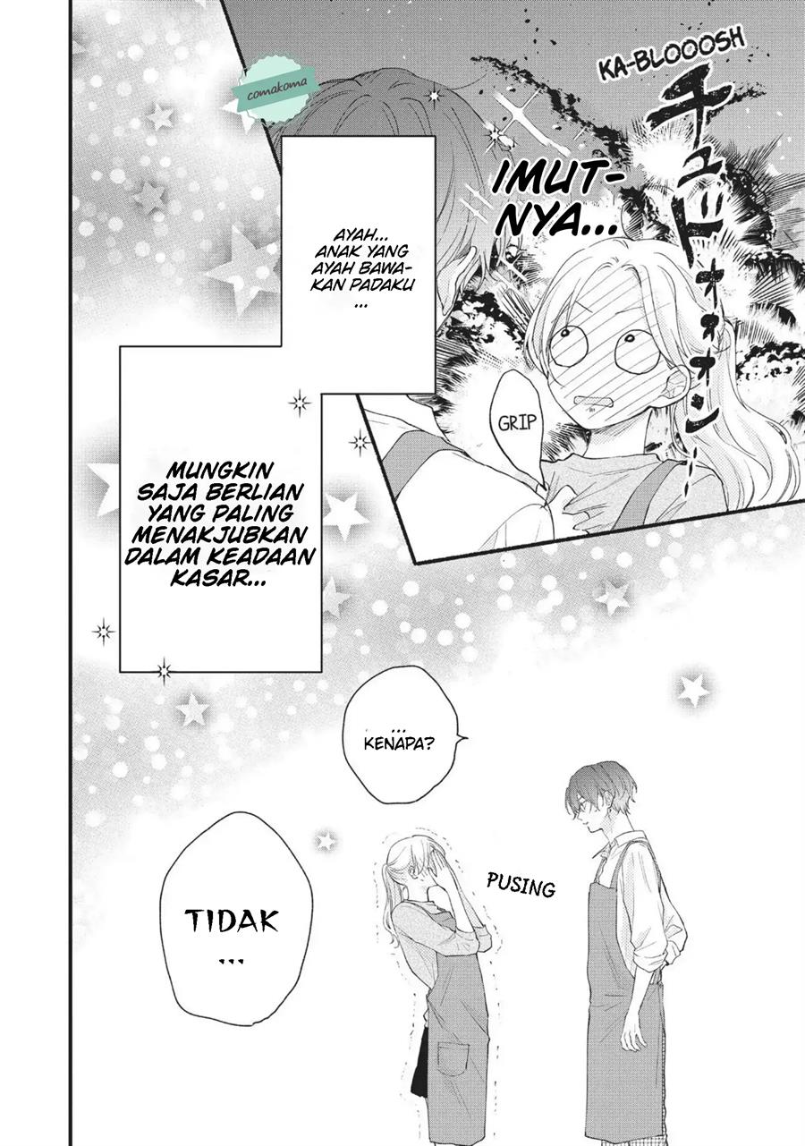 Kawaii nante Kiitenai!! Chapter 1