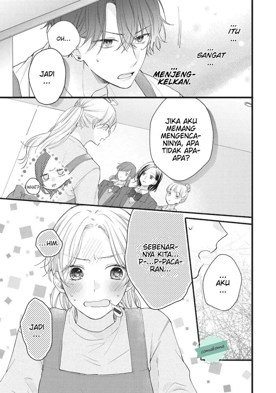 Kawaii nante Kiitenai!! Chapter 1