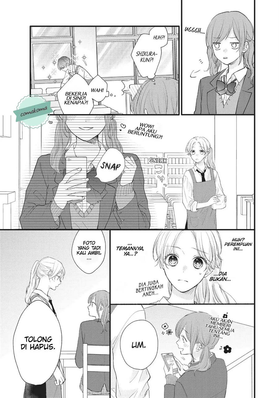 Kawaii nante Kiitenai!! Chapter 1