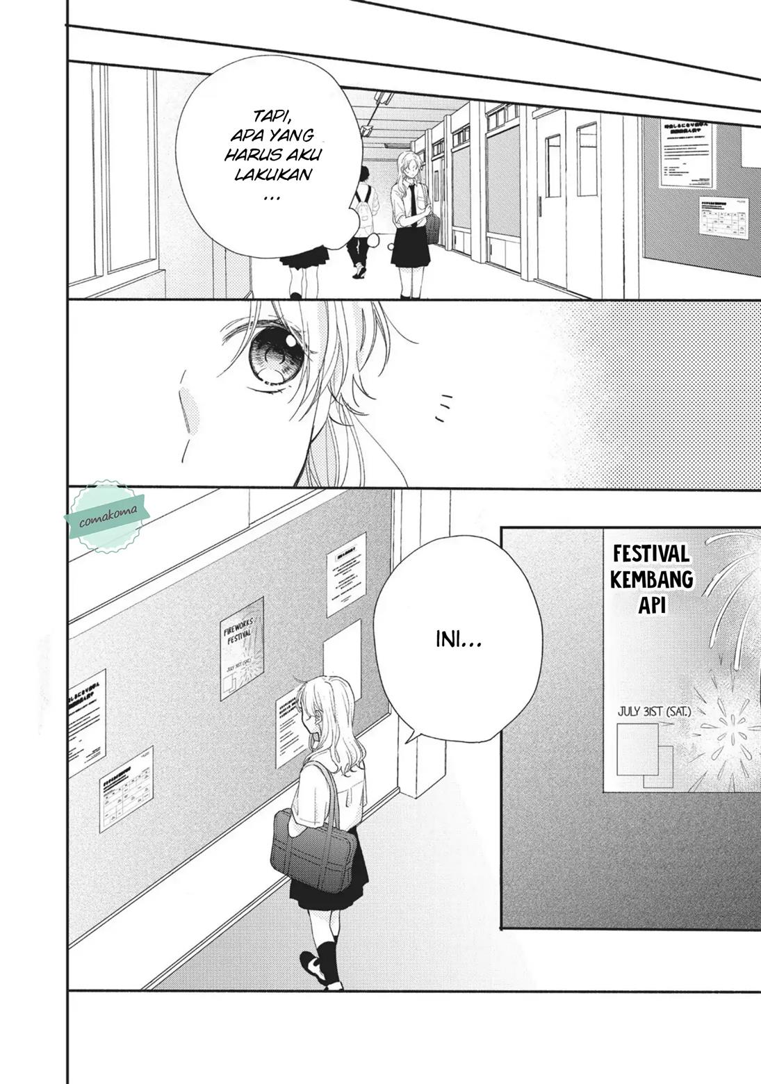 Kawaii nante Kiitenai!! Chapter 7