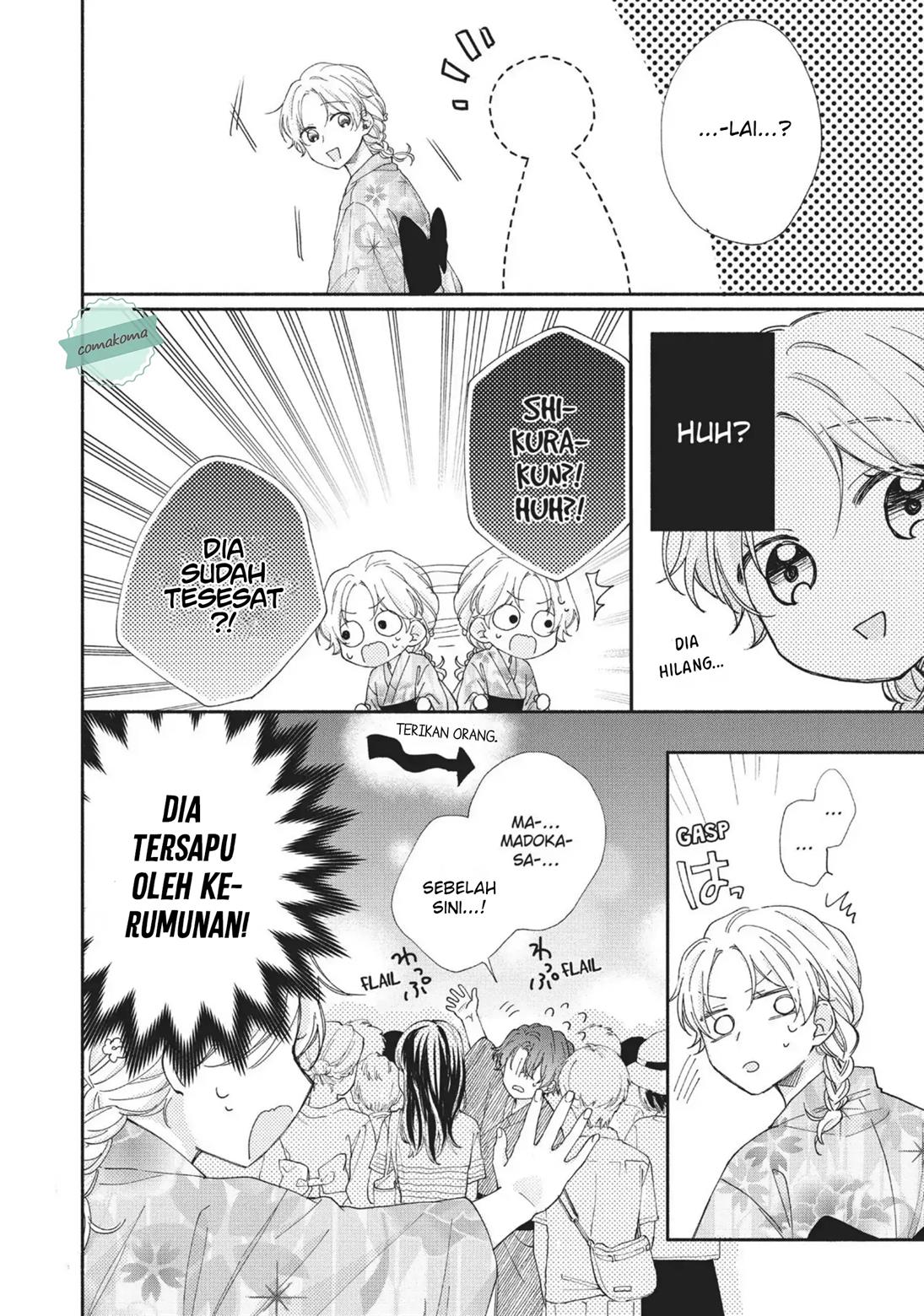 Kawaii nante Kiitenai!! Chapter 7