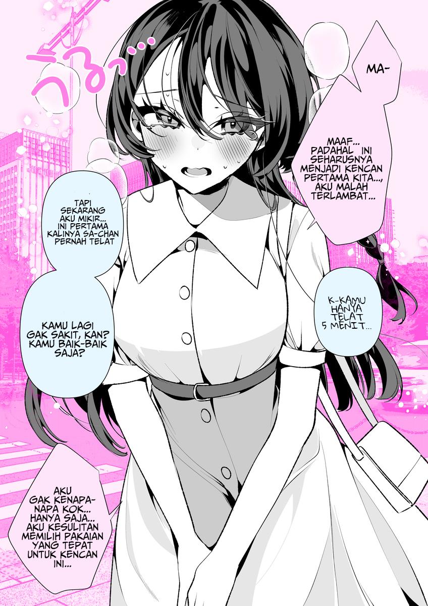 Cool Wife Saa-chan Chapter 1