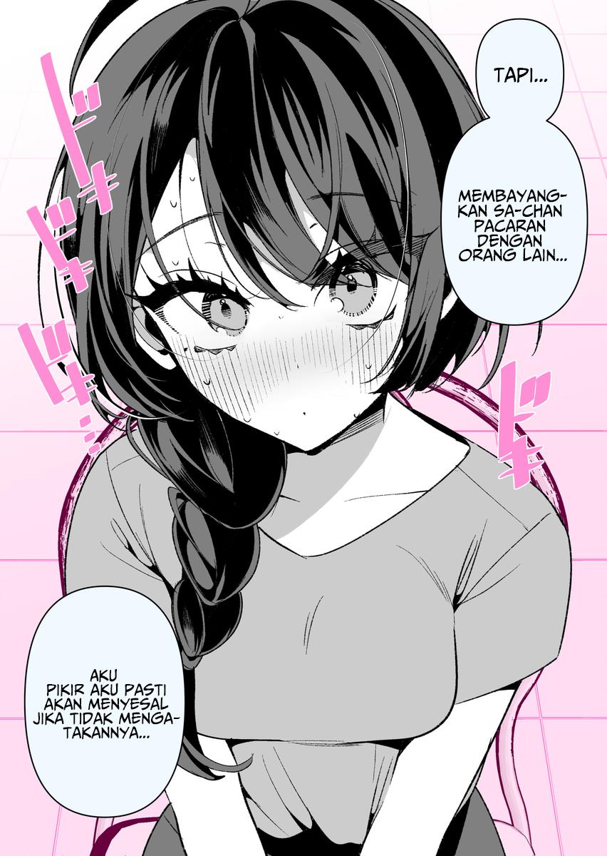 Cool Wife Saa-chan Chapter 12