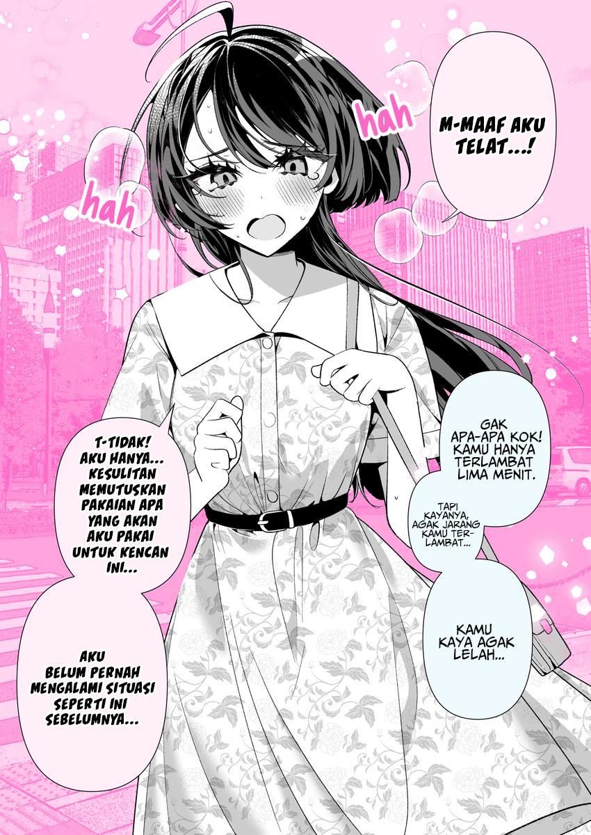 Cool Wife Saa-chan Chapter 13