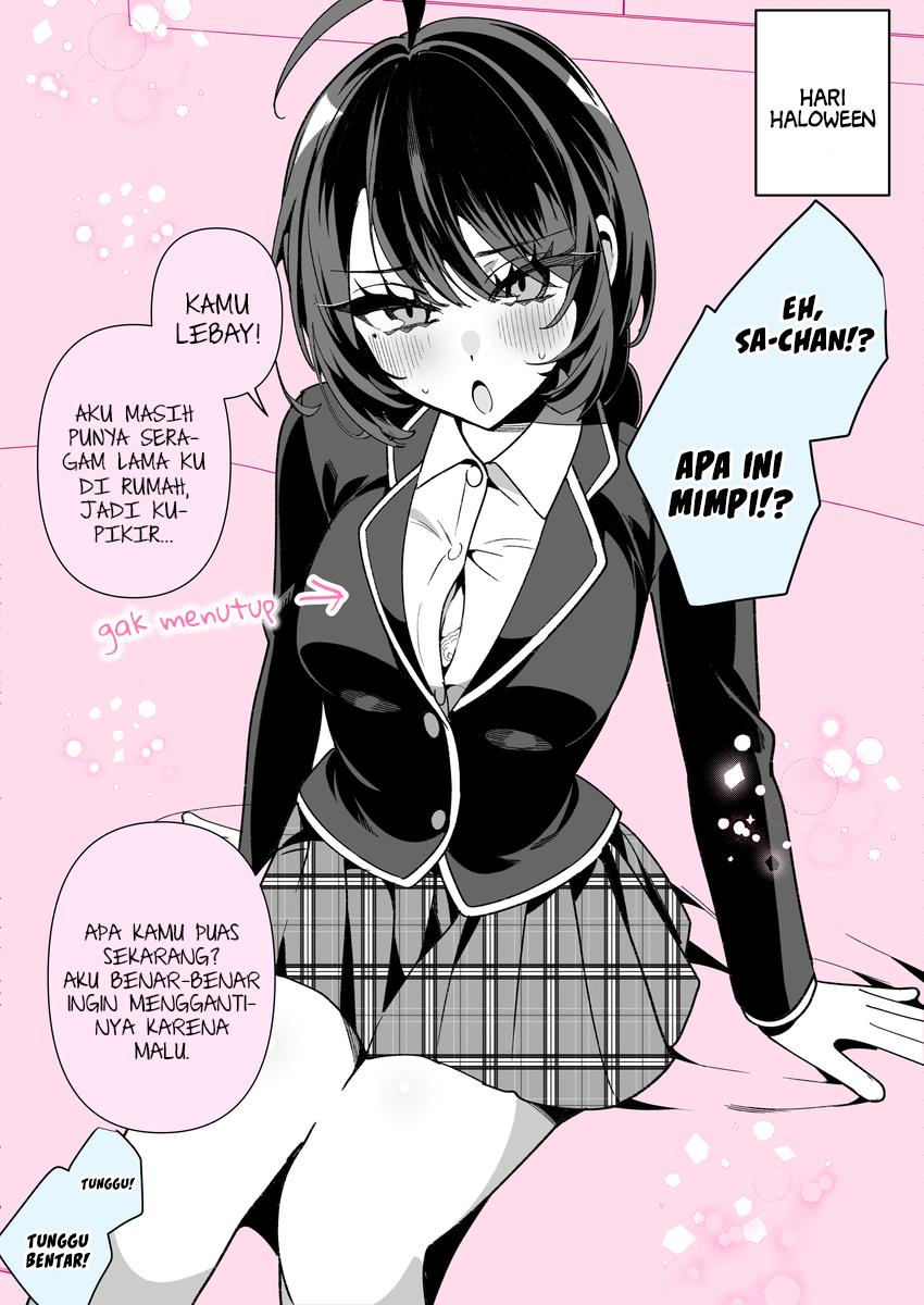 Cool Wife Saa-chan Chapter 21