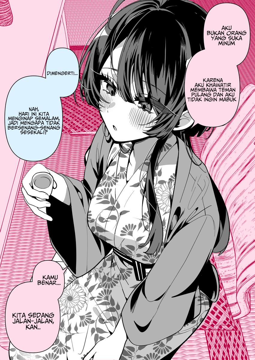 Cool Wife Saa-chan Chapter 26