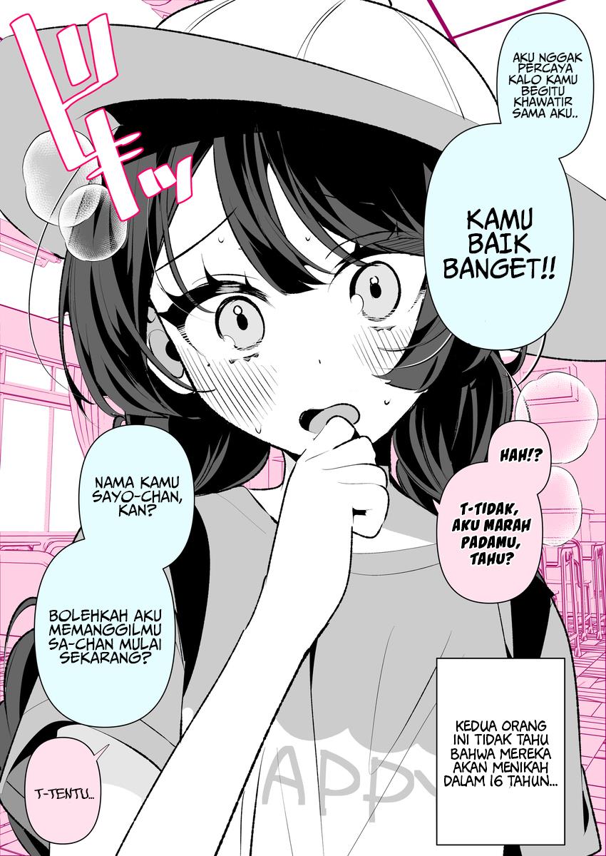 Cool Wife Saa-chan Chapter 3