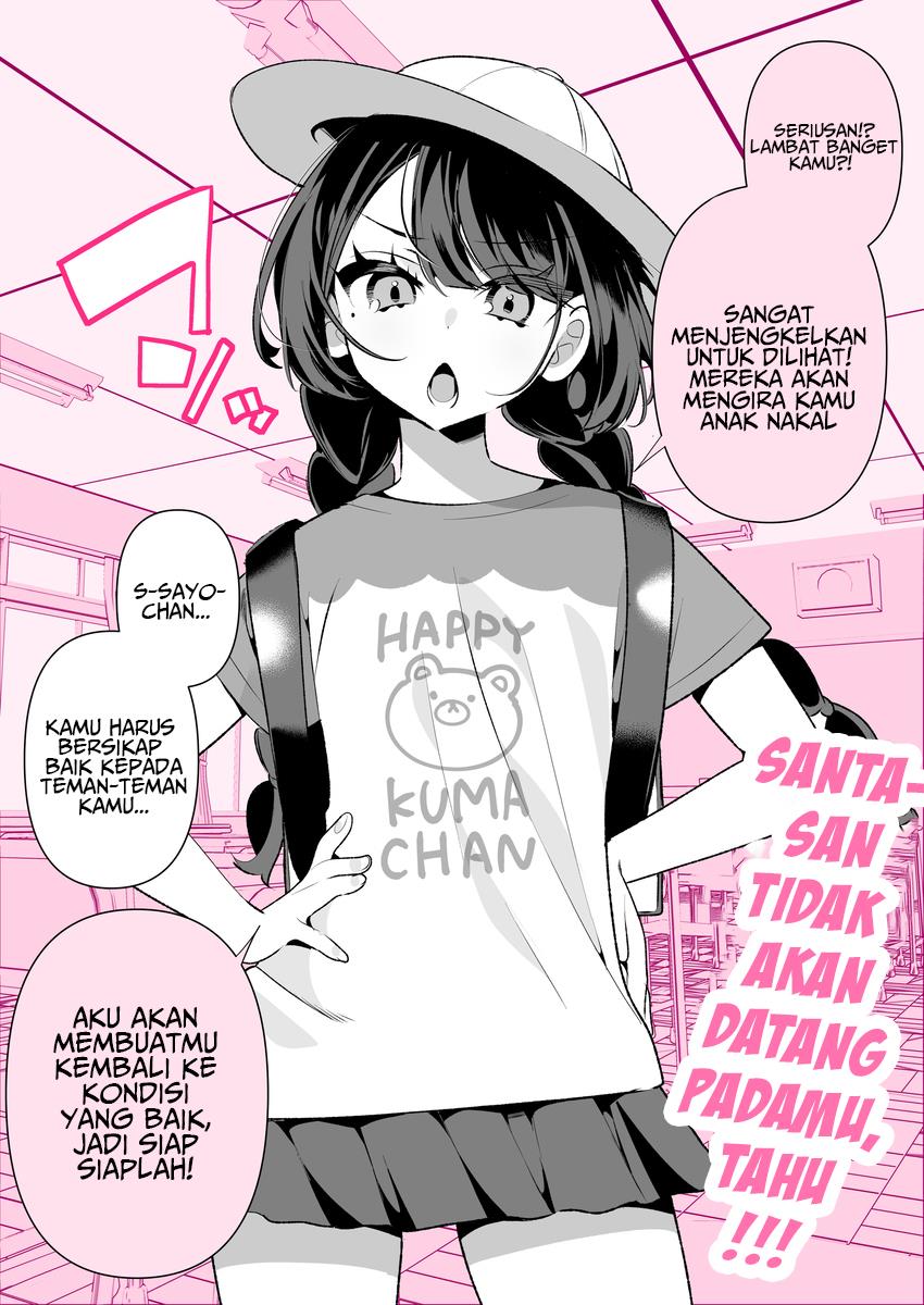 Cool Wife Saa-chan Chapter 3