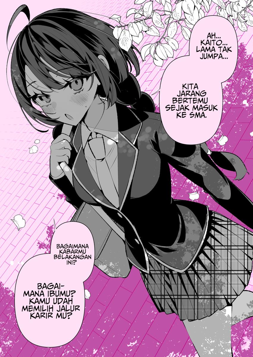 Cool Wife Saa-chan Chapter 7