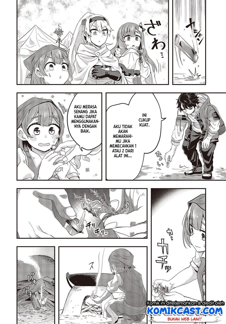 Muteki Shonin No Isekai Nariagari Monogatari Chapter 2