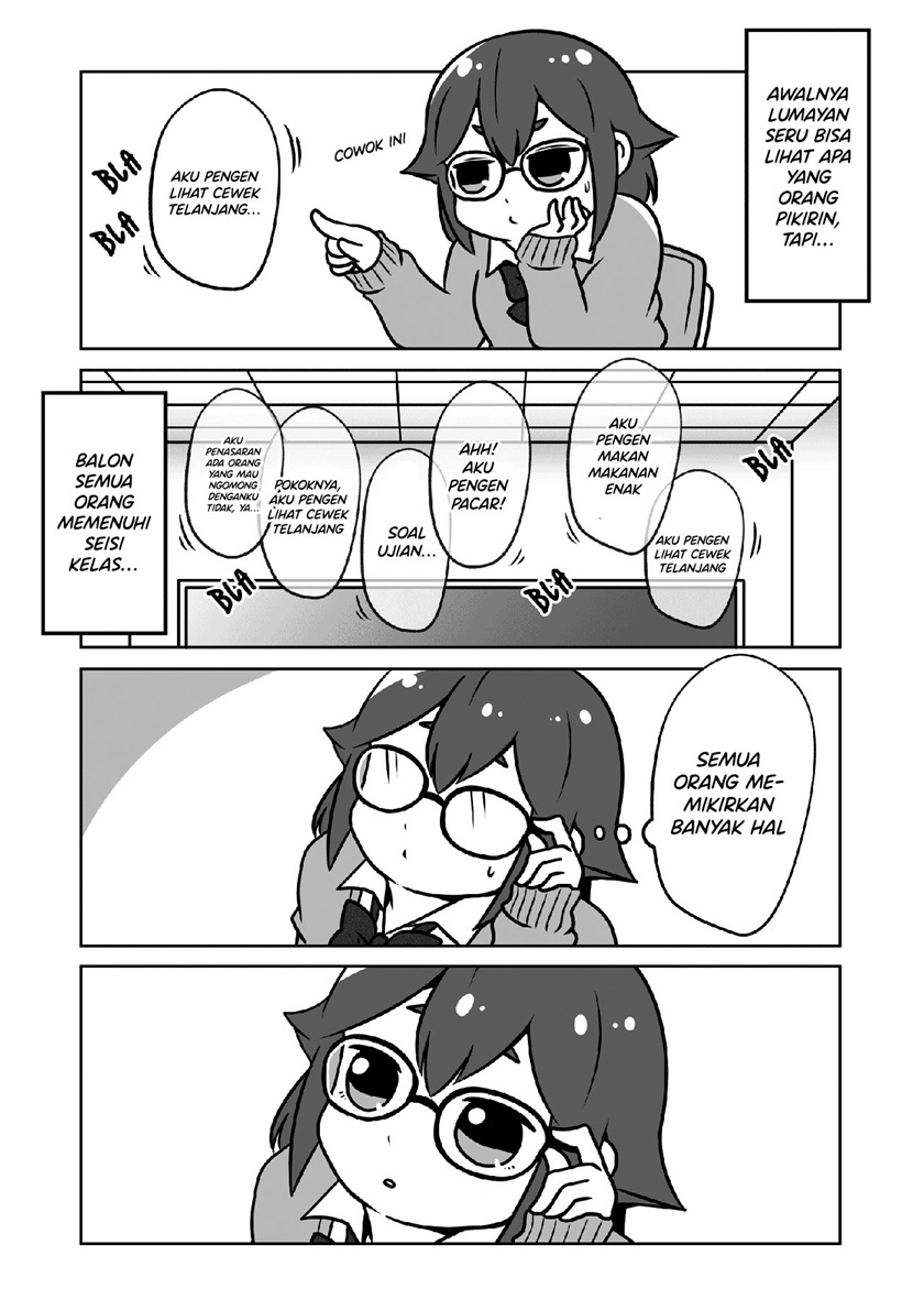 Fushigina Megane to Tonari no Yankee Chapter 00