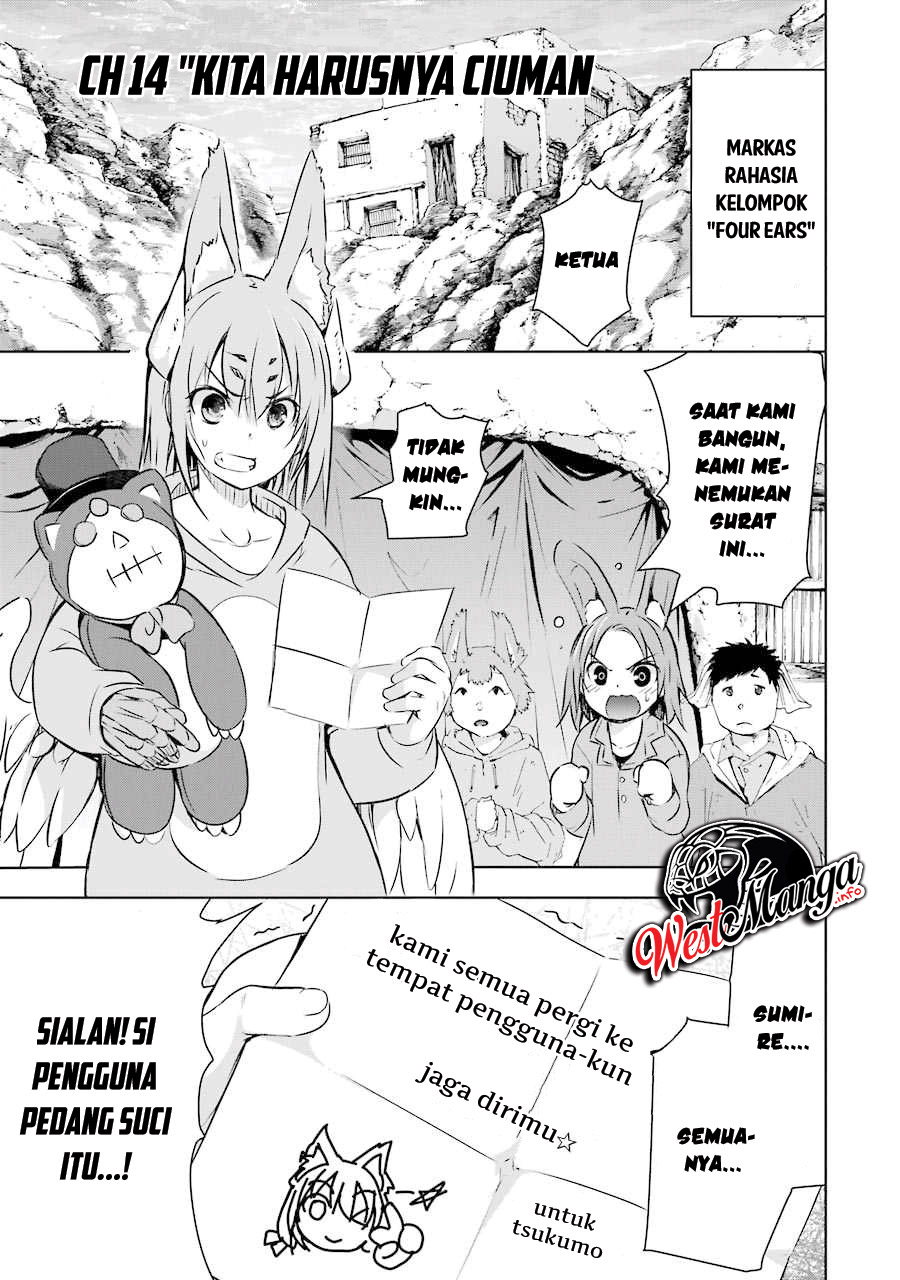 Maou to Ore no Hangyakuki Chapter 14