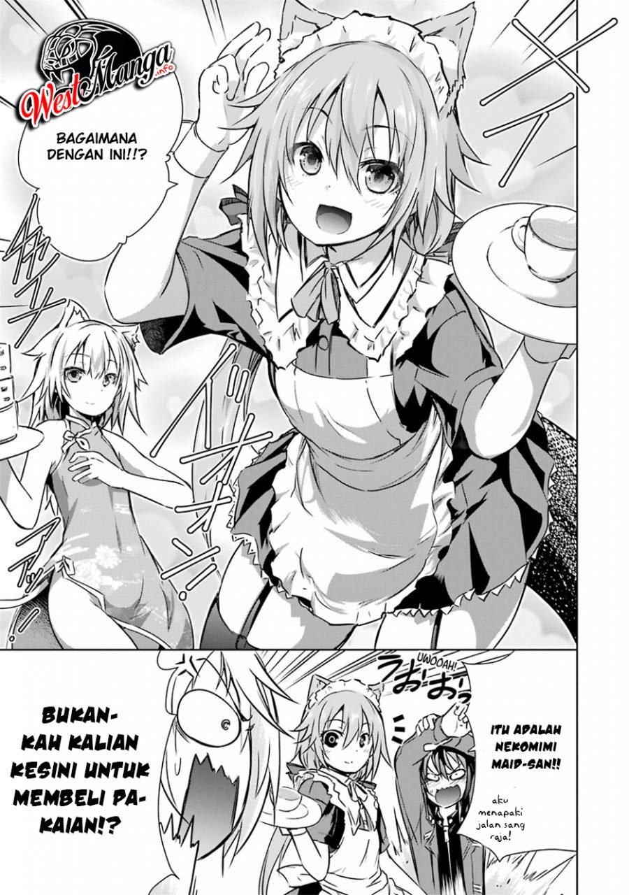 Maou to Ore no Hangyakuki Chapter 17