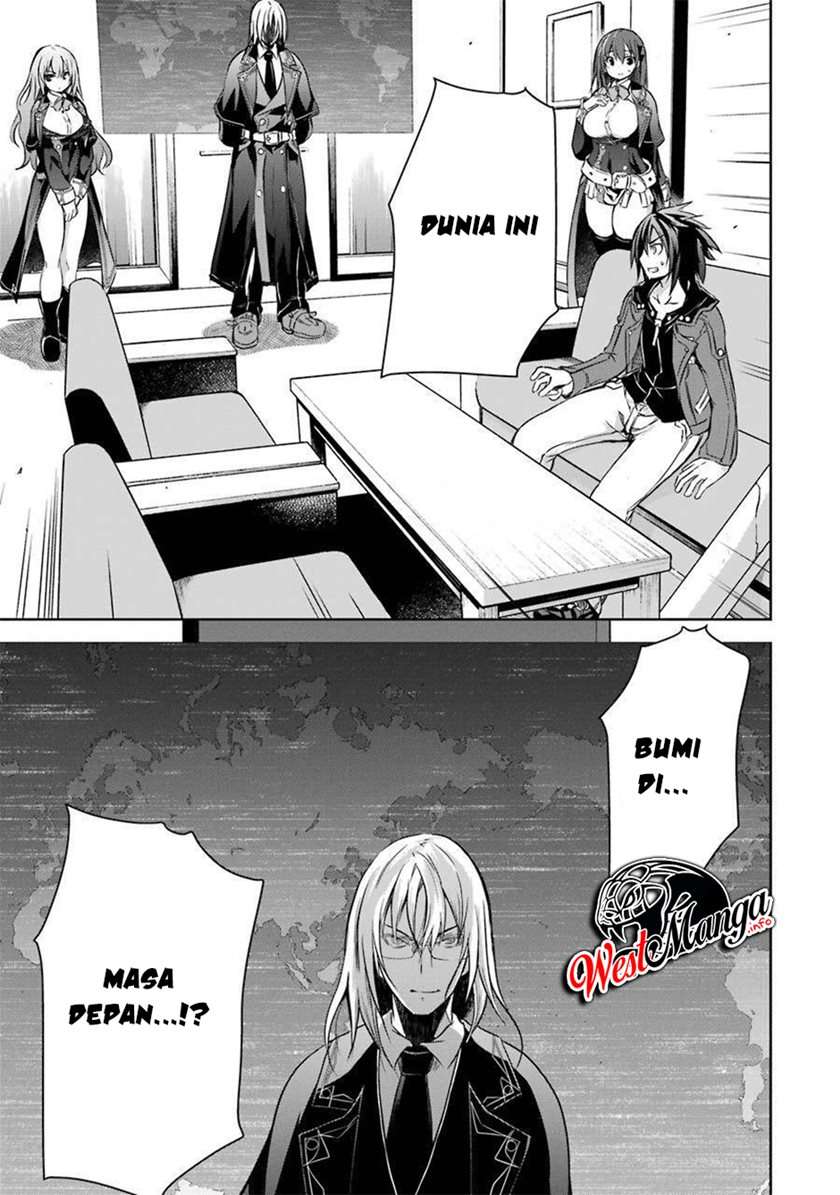 Maou to Ore no Hangyakuki Chapter 23