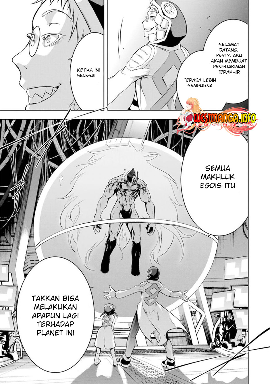 Maou to Ore no Hangyakuki Chapter 33