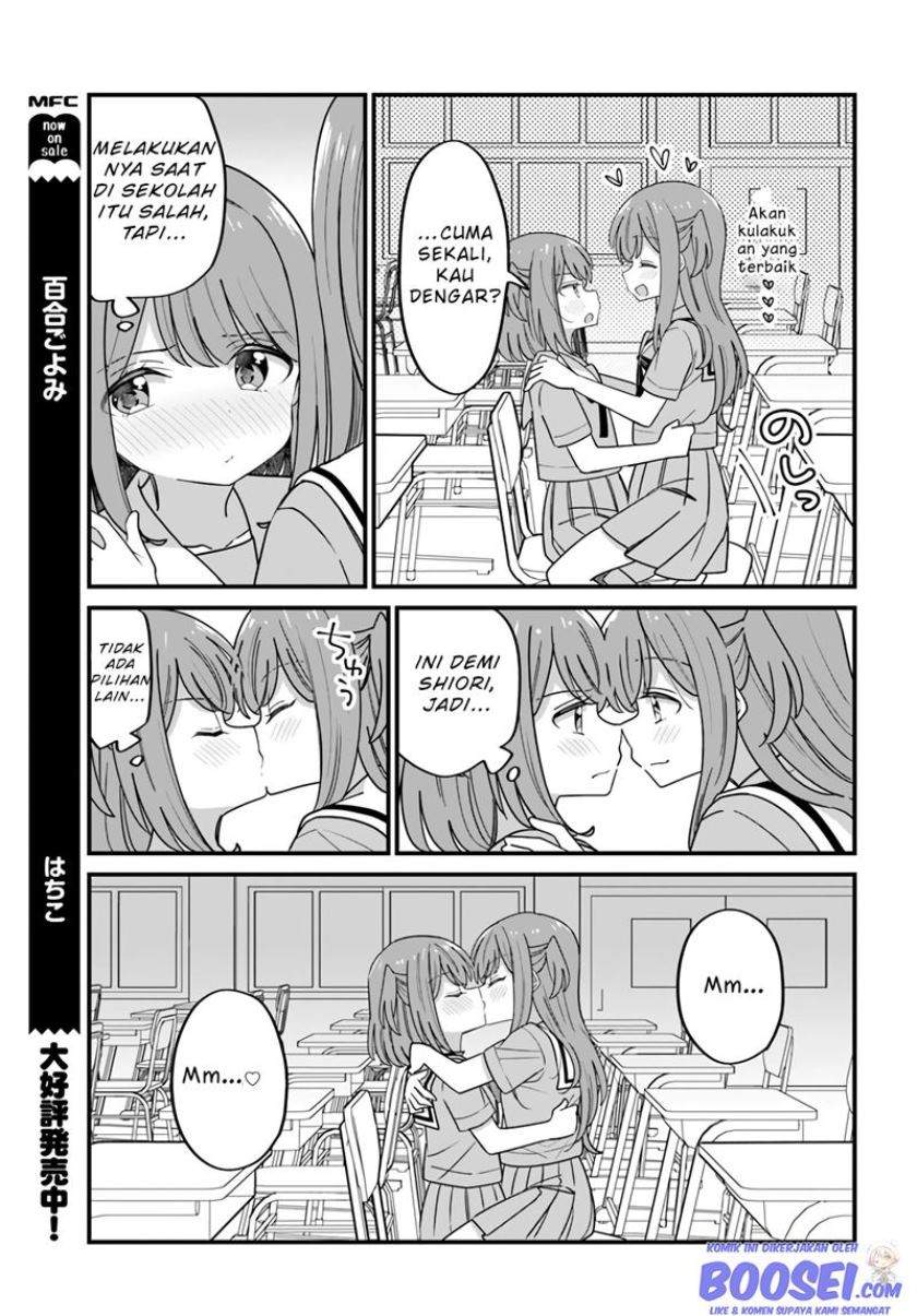 Mutually Unrequited Twin Sisters Chapter 30