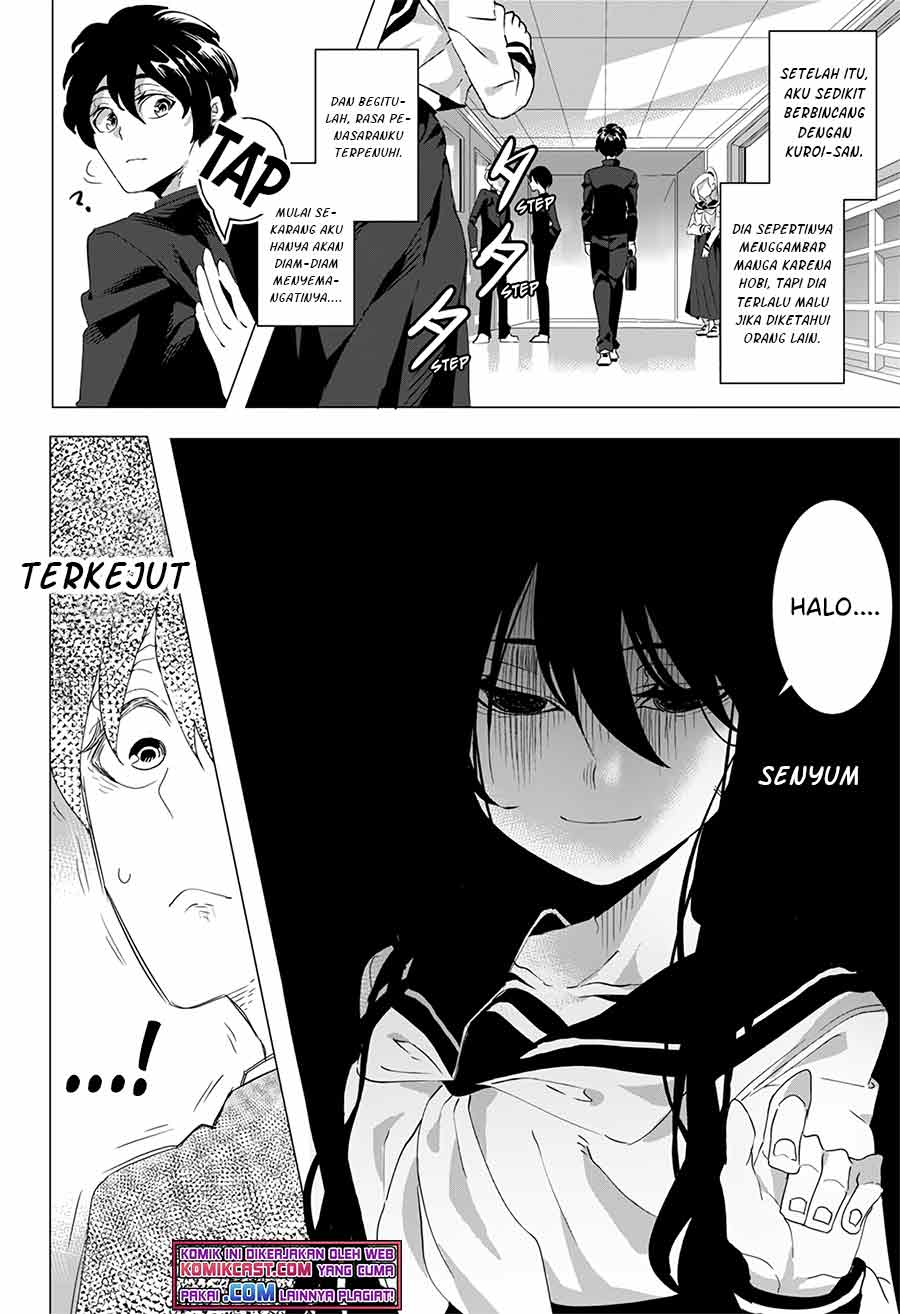 Kuroi-san After School Chapter 00