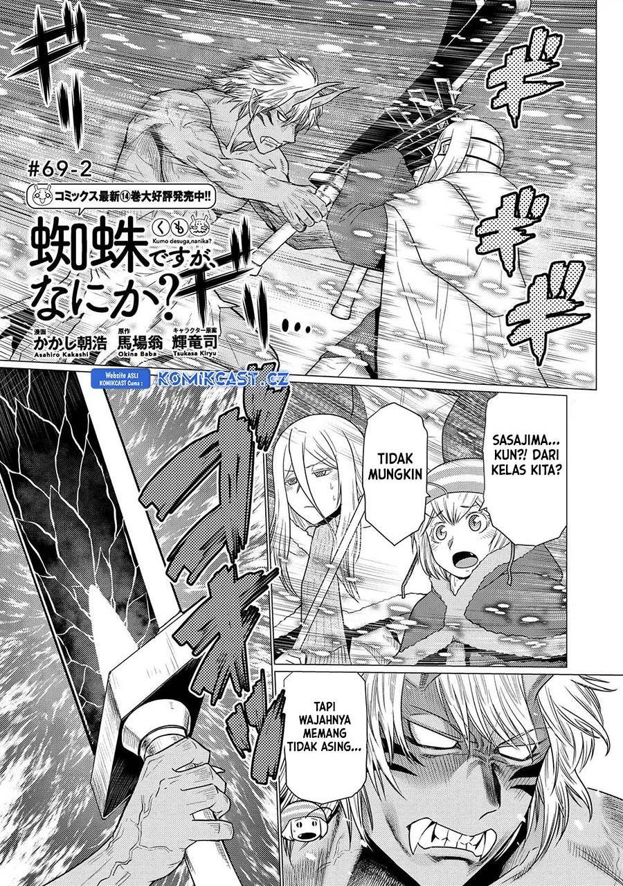 Kumo Desu ga, Nani ka? Chapter 69.2