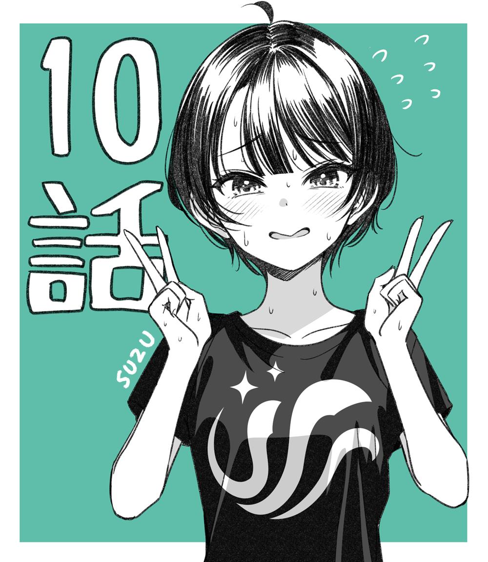 IDOL×IDOL STORY! Chapter 10