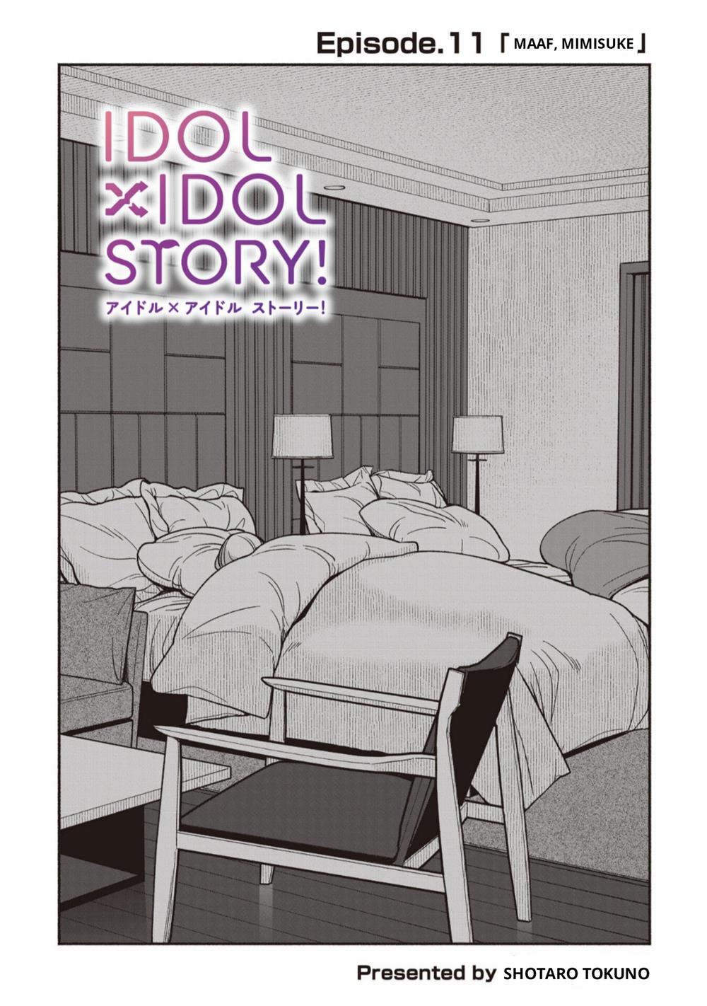 IDOL×IDOL STORY! Chapter 11