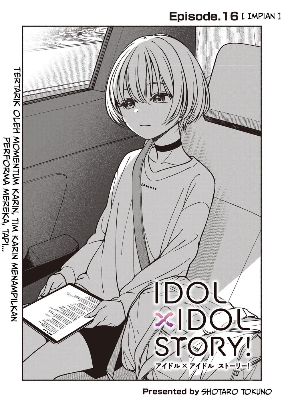 IDOL×IDOL STORY! Chapter 16