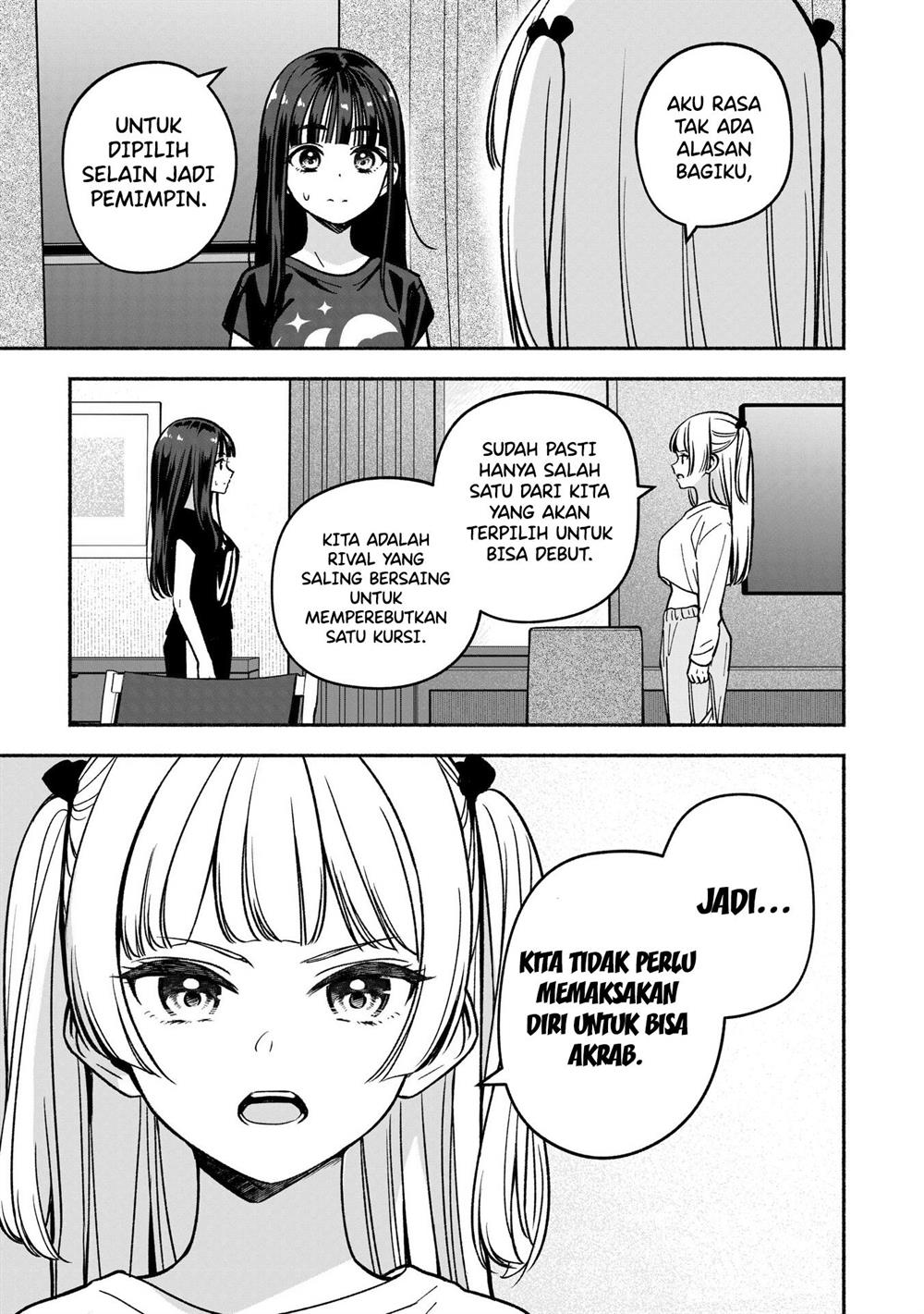 IDOL×IDOL STORY! Chapter 23