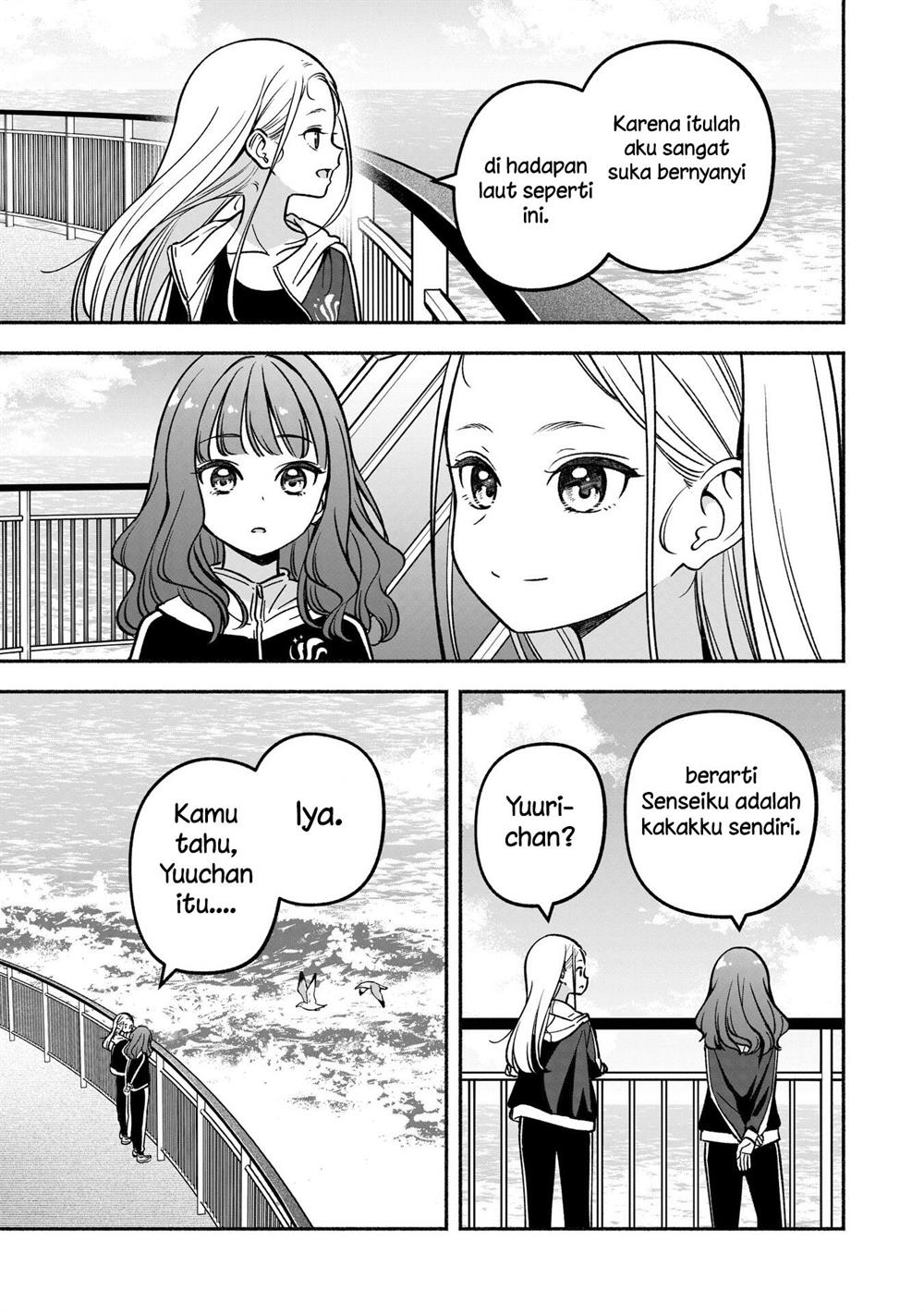 IDOL×IDOL STORY! Chapter 26