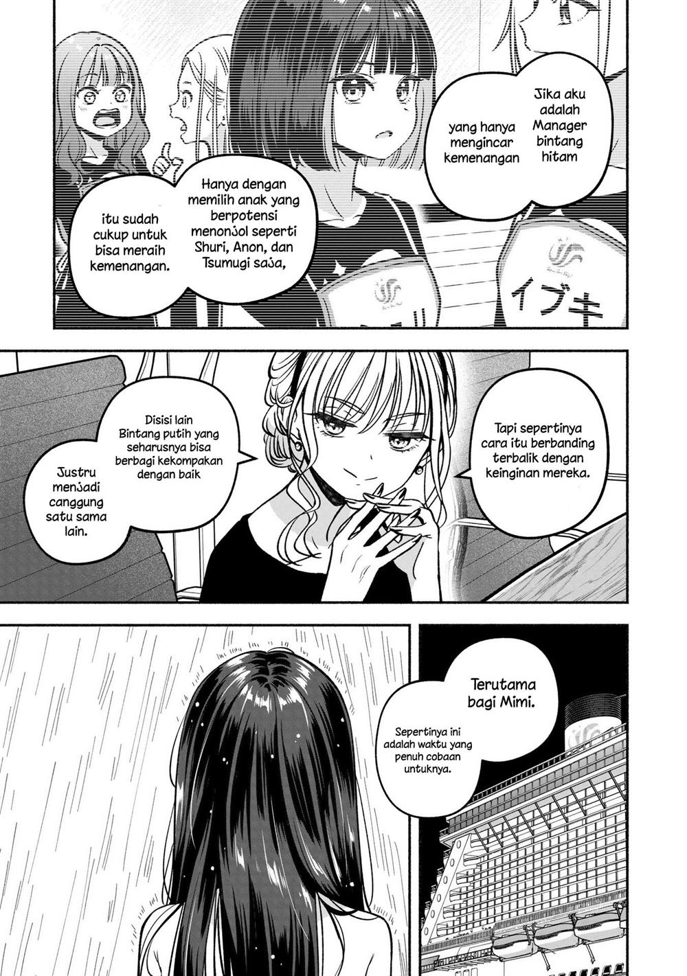 IDOL×IDOL STORY! Chapter 27