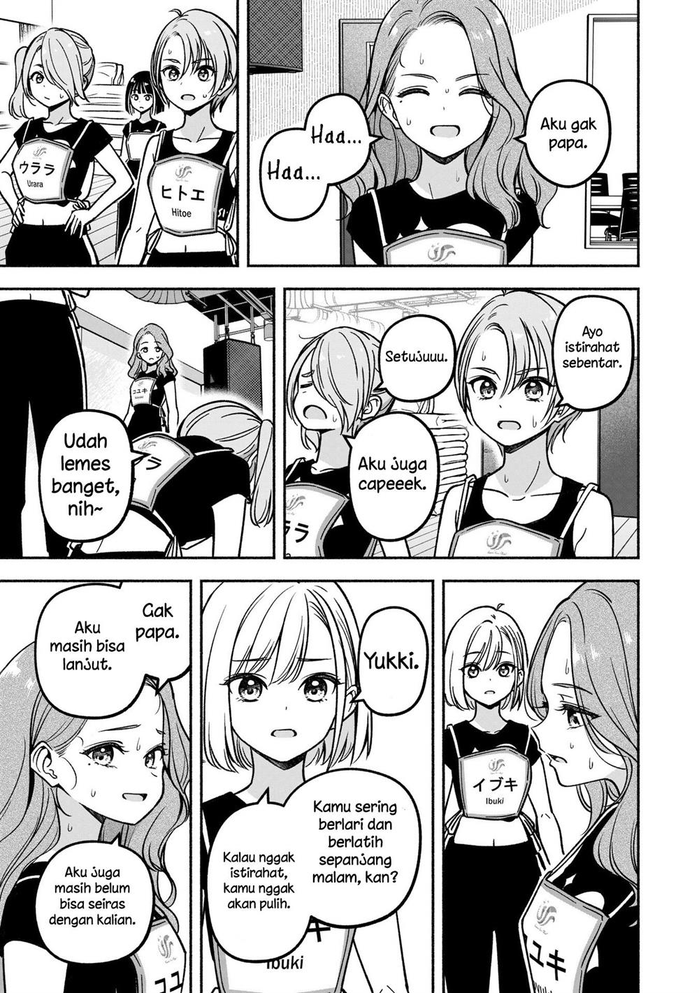 IDOL×IDOL STORY! Chapter 28