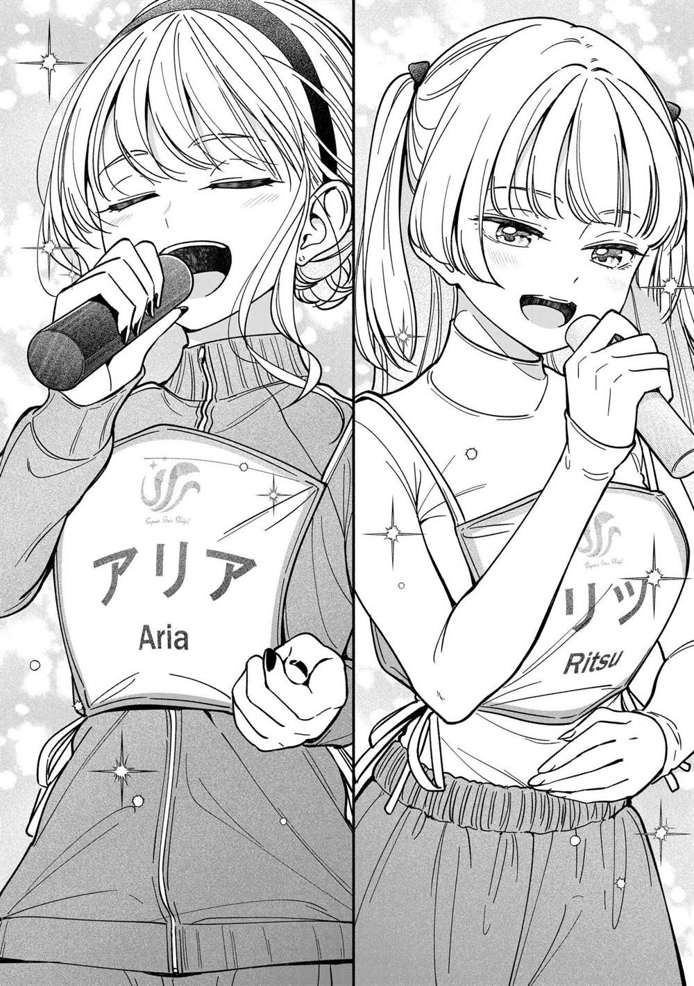 IDOL×IDOL STORY! Chapter 33