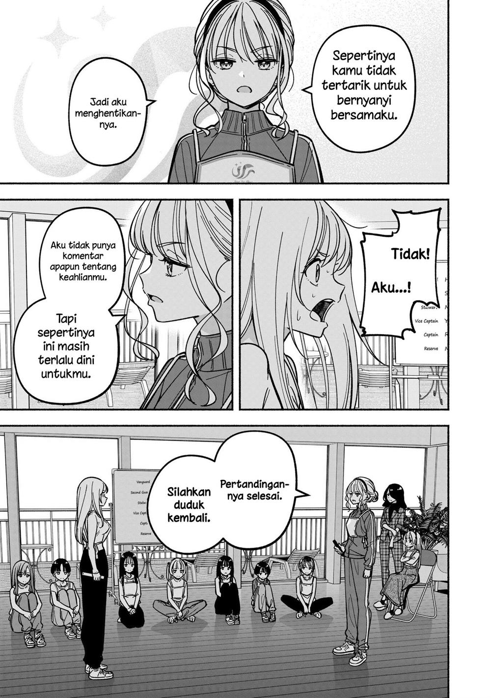 IDOL×IDOL STORY! Chapter 33