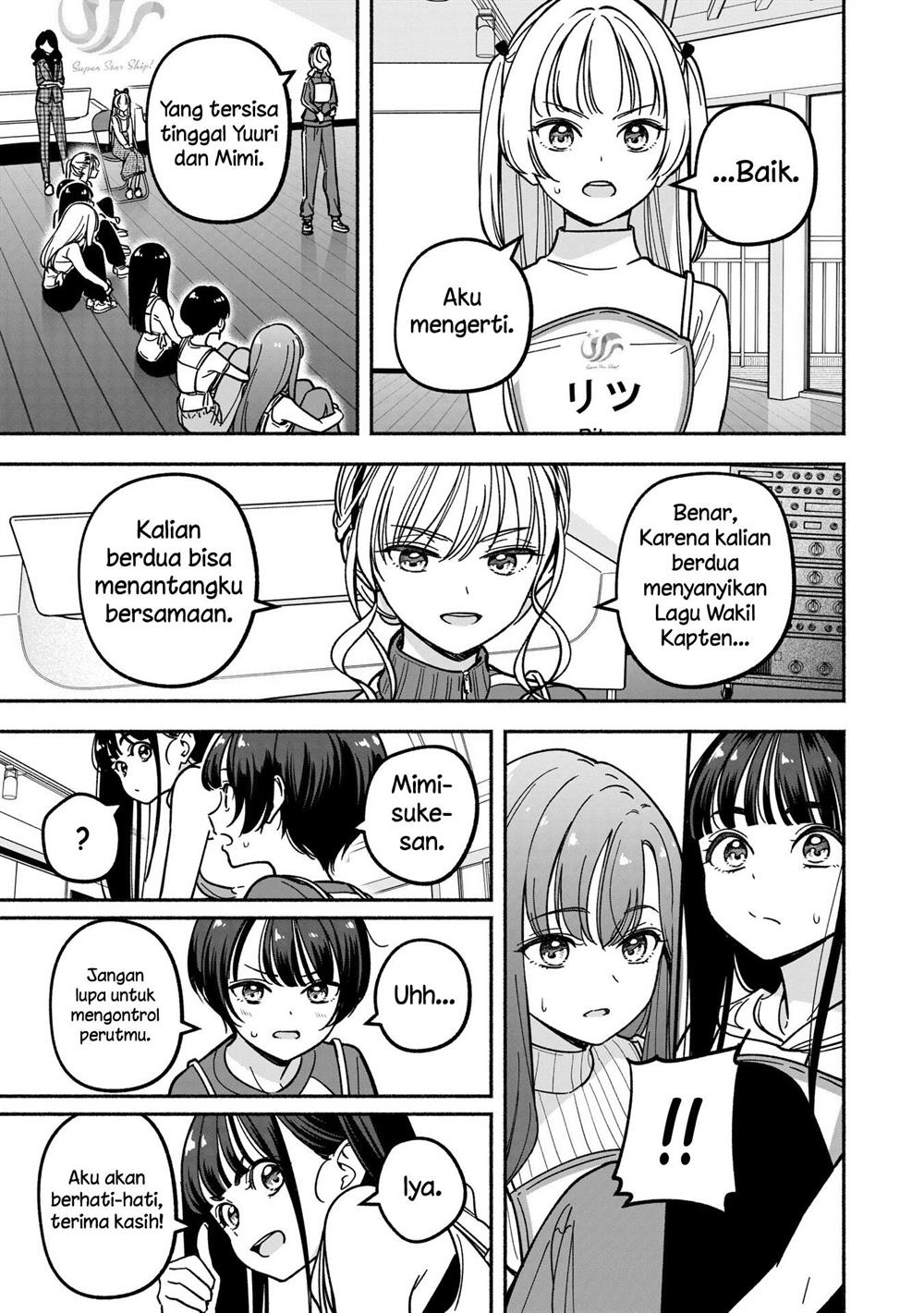 IDOL×IDOL STORY! Chapter 33