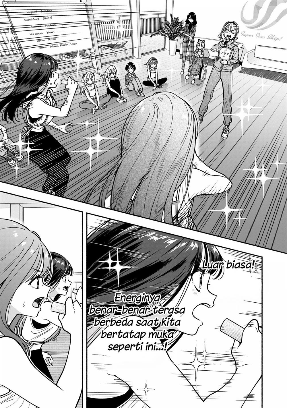 IDOL×IDOL STORY! Chapter 33