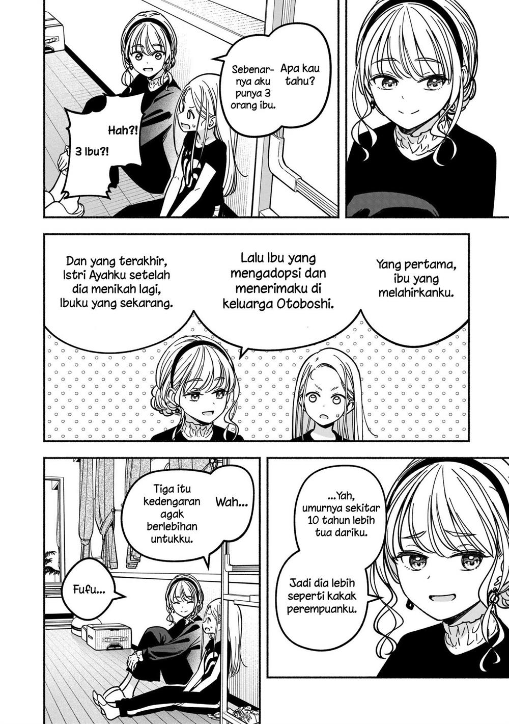 IDOL×IDOL STORY! Chapter 38