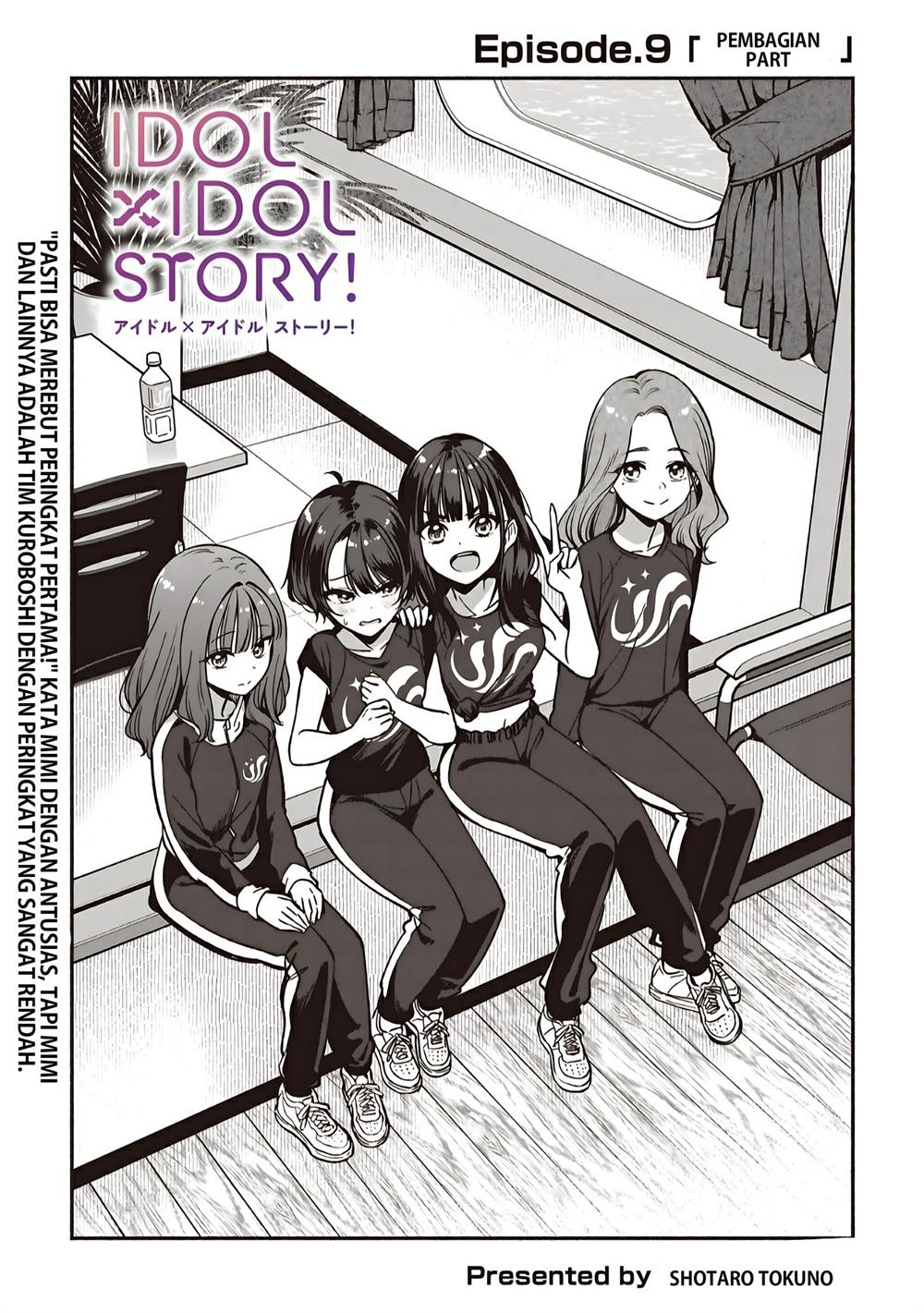 IDOL×IDOL STORY! Chapter 9