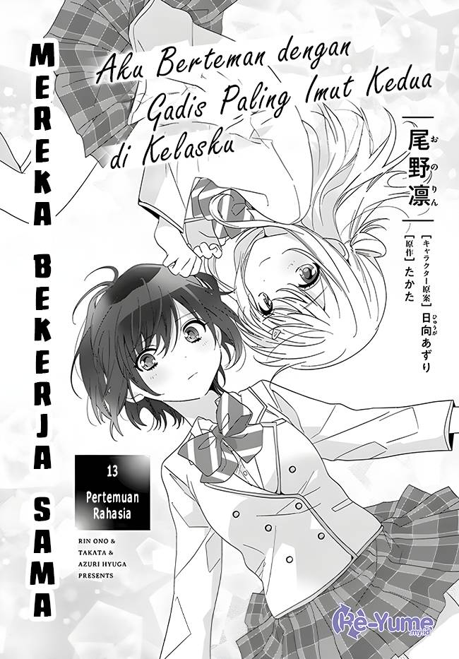 Class de 2 Banme ni Kawaii Onna no Ko to Tomodachi ni Natta Chapter 14