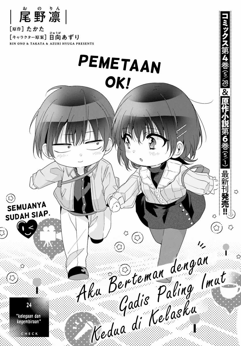 Class de 2 Banme ni Kawaii Onna no Ko to Tomodachi ni Natta Chapter 24