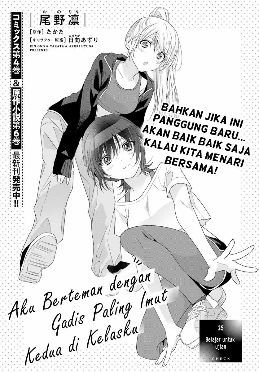 Class de 2 Banme ni Kawaii Onna no Ko to Tomodachi ni Natta Chapter 25