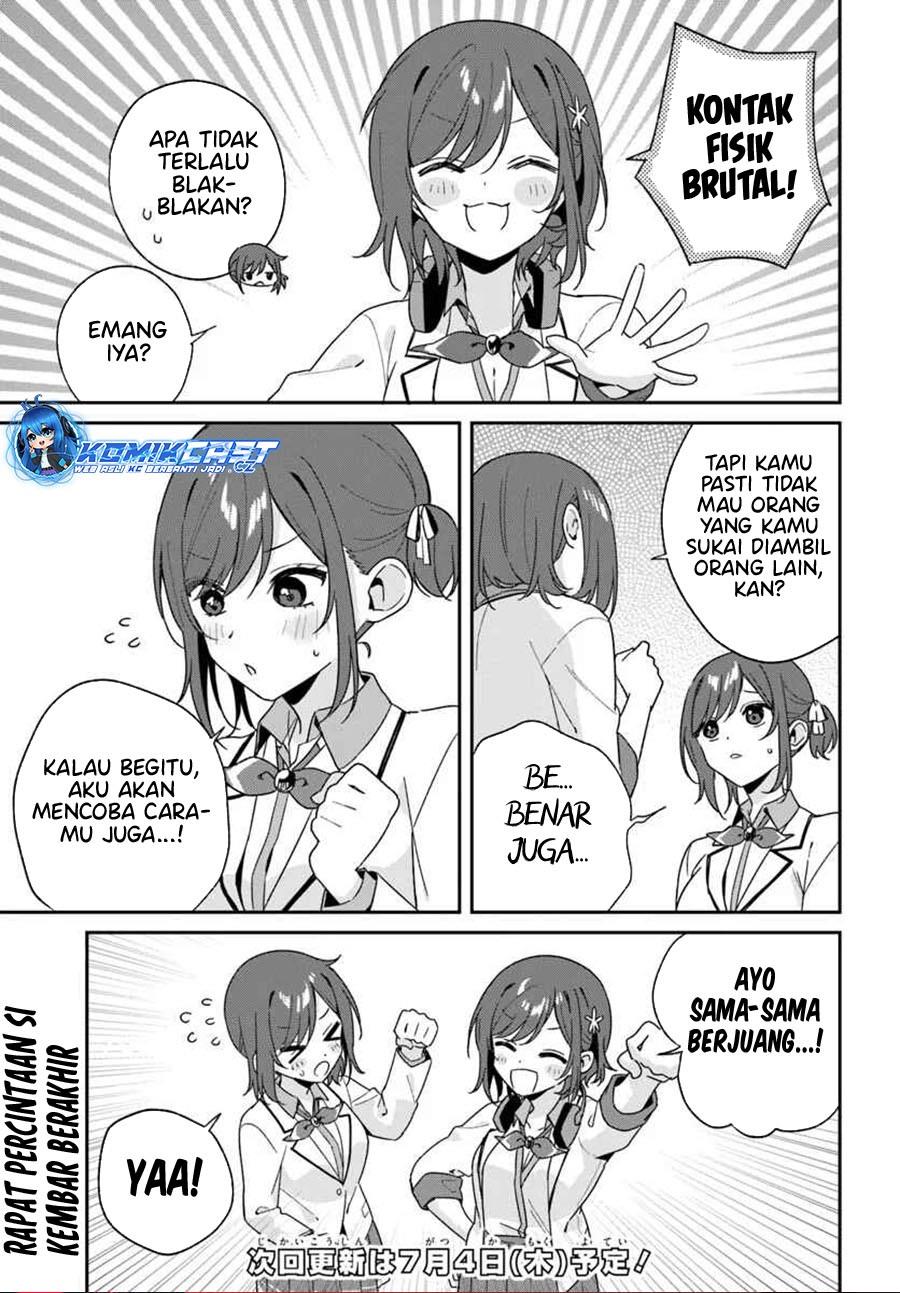 Futago Matomete “Kanojo” ni Shinai? Chapter 3.5