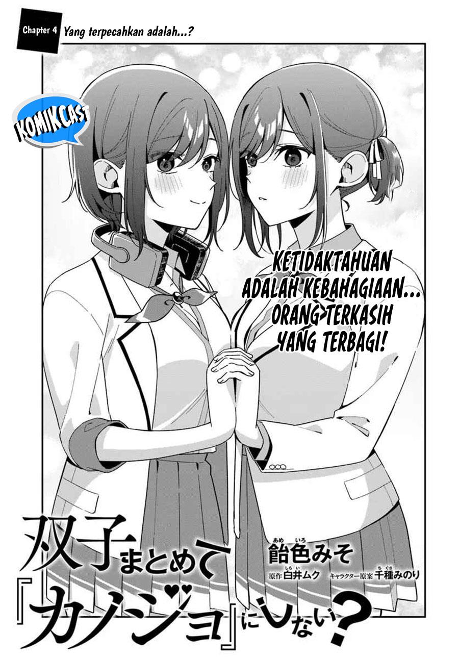 Futago Matomete “Kanojo” ni Shinai? Chapter 4.1