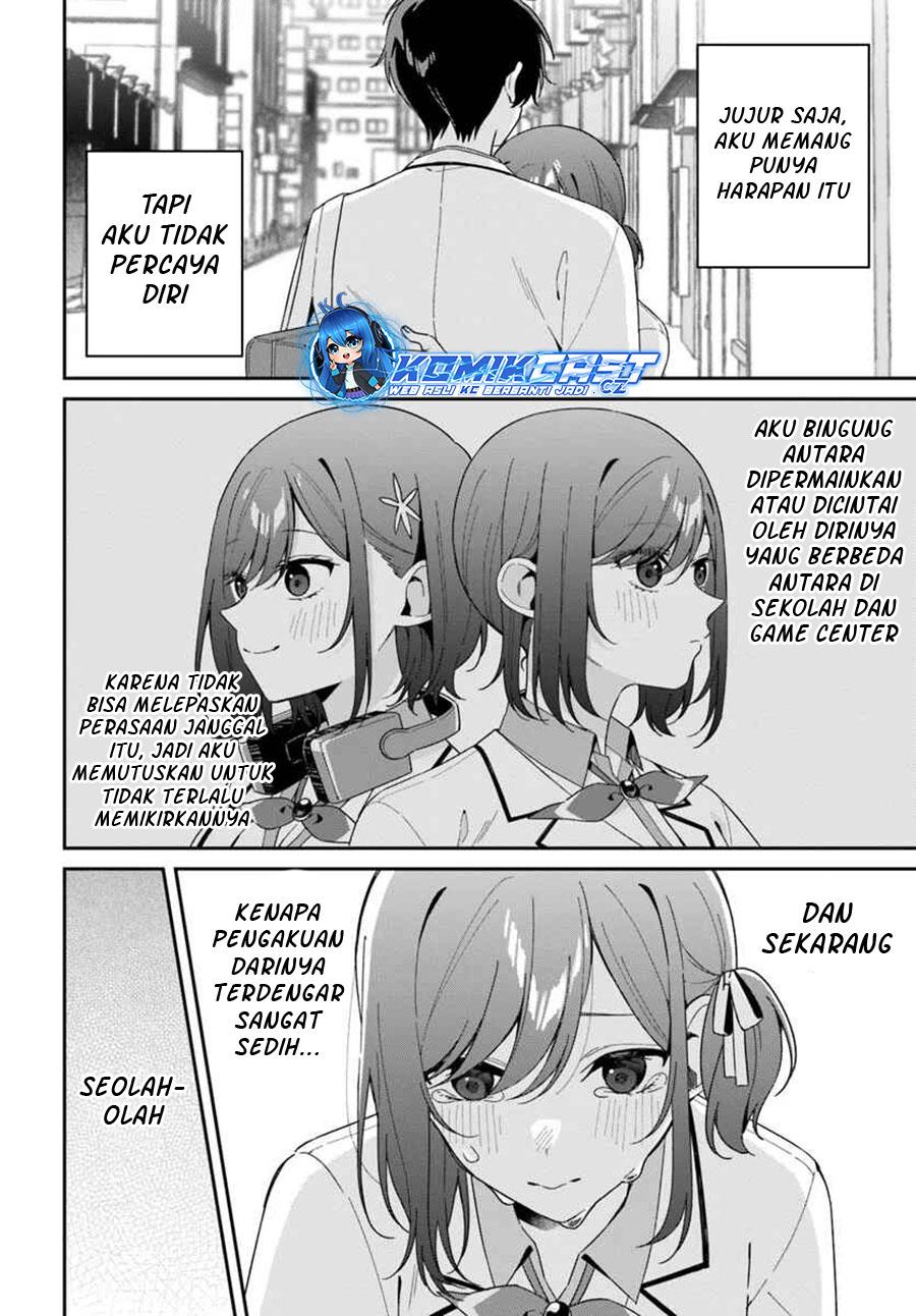 Futago Matomete “Kanojo” ni Shinai? Chapter 4.2