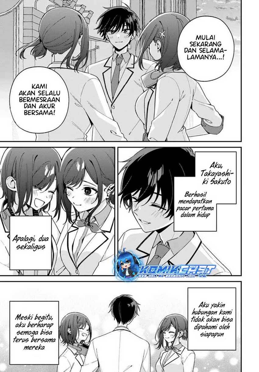 Futago Matomete “Kanojo” ni Shinai? Chapter 5.3