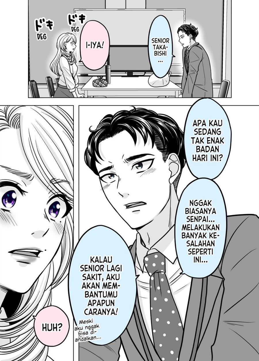 Otagai Sukoshi zutsu Kawatteiku Kyouikugakari to Shinnyuushain Chapter 35