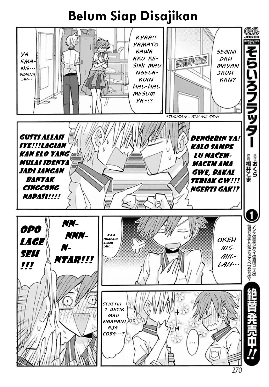 Otakare Fujokano Chapter 1