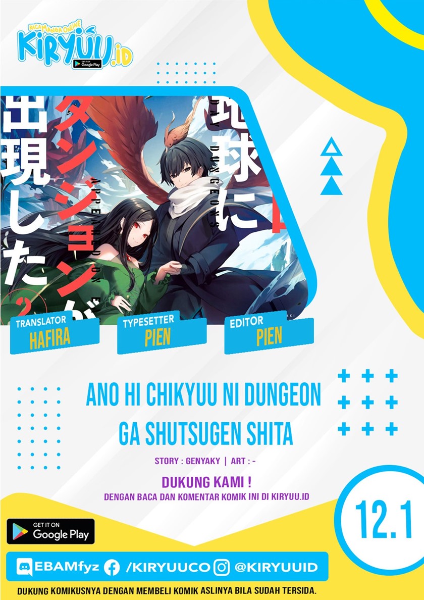 Ano Hi Chikyuu ni Dungeon ga Shutsugen Shita Chapter 12.1