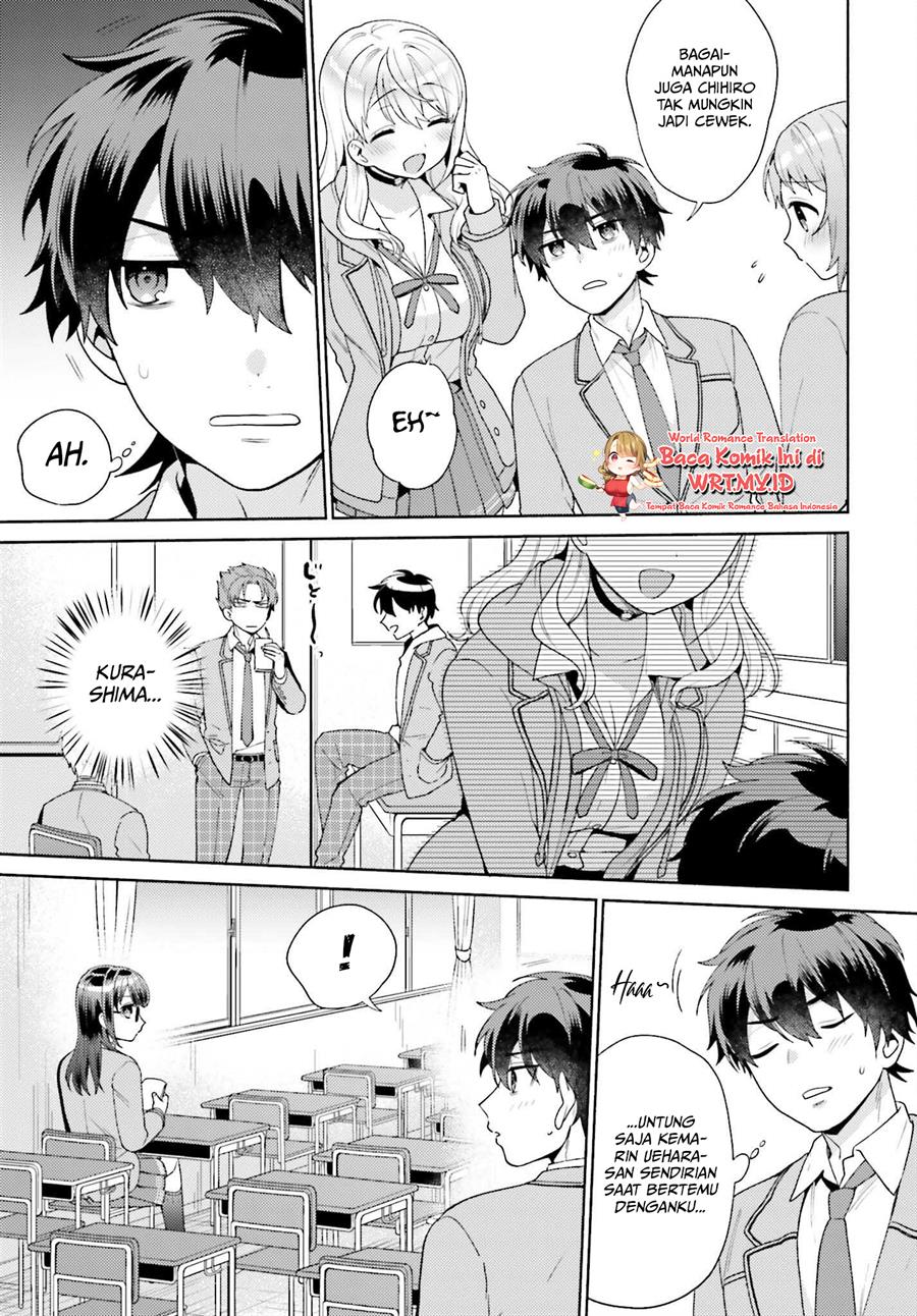 Saenai Boku ga Kimi no Heya de Shiteiru Koto wo Kurasumeito wa Dare mo Shiranai Chapter 2