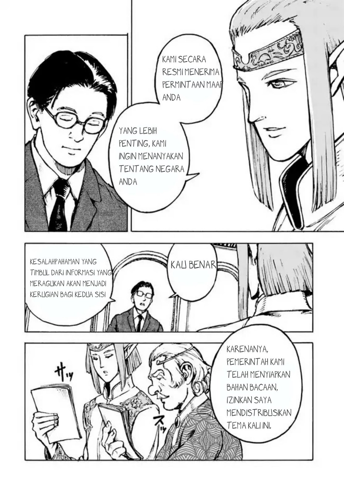 Nihonkoku Shoukan Chapter 1