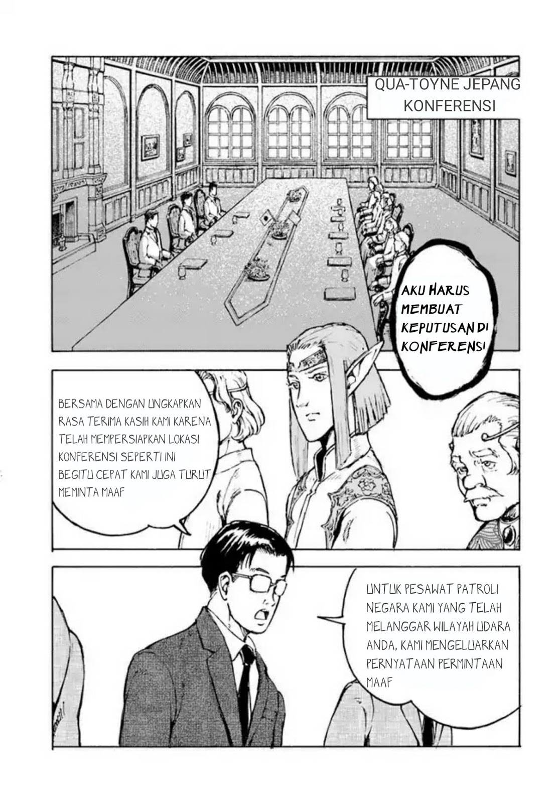 Nihonkoku Shoukan Chapter 1