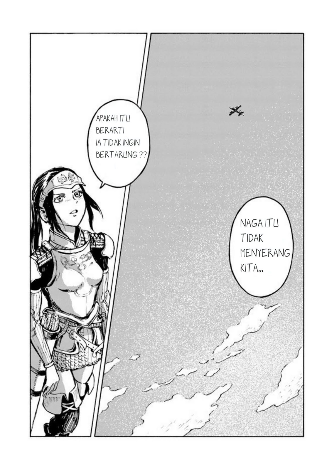 Nihonkoku Shoukan Chapter 1